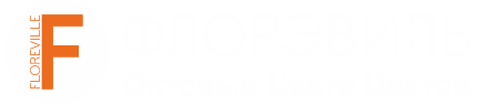 оптовый центр цветов